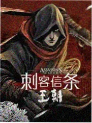 反问句对白功能分析